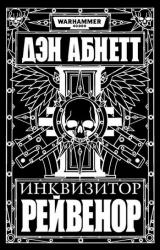 Книга Изображая терпение